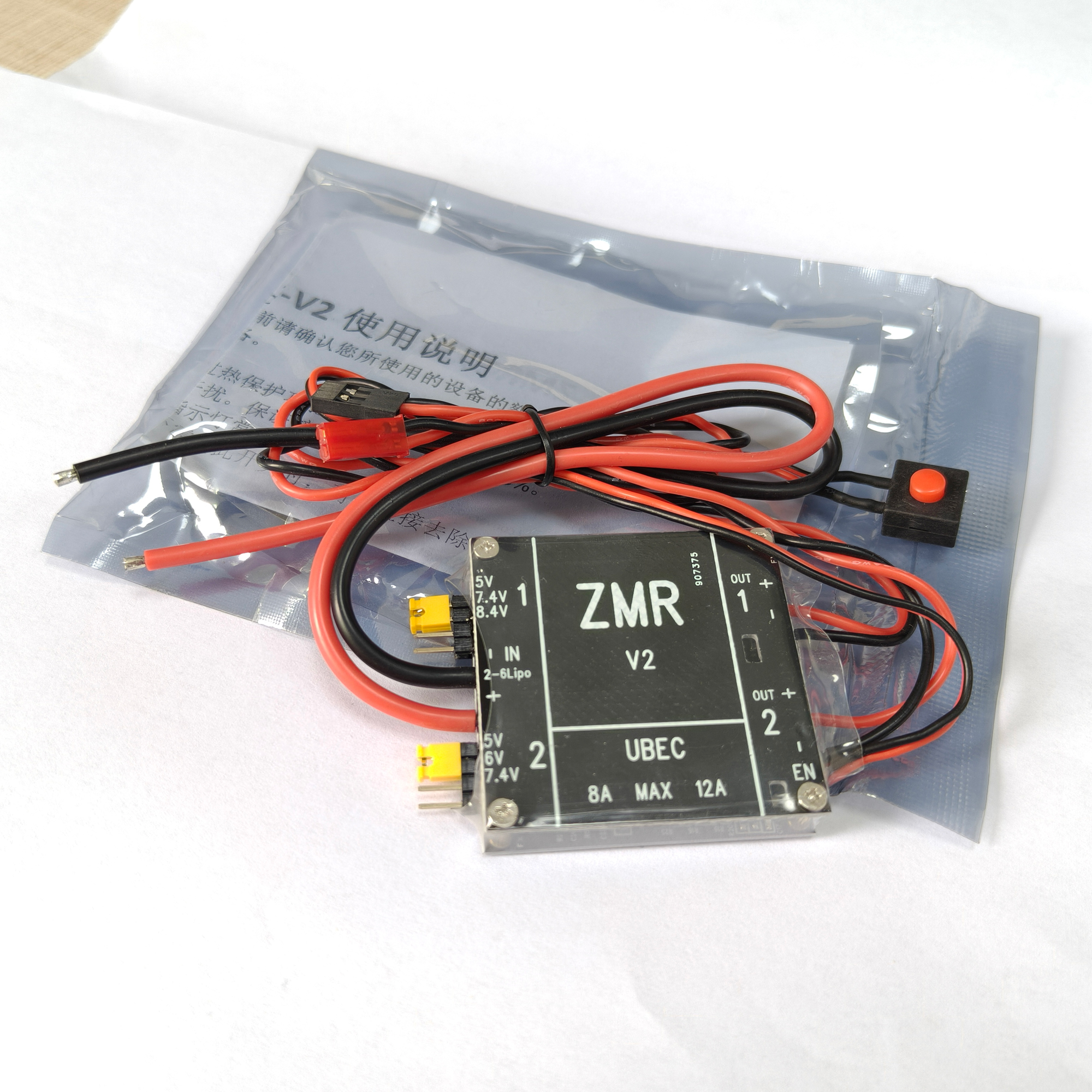 Drone Rc Parts - UBEC V2 V3 V4 ZMR 8A