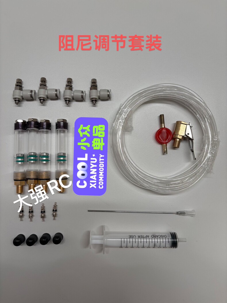 Rc Suspension Arm - RC Nitrogen Shock Absorber Universal 7-10