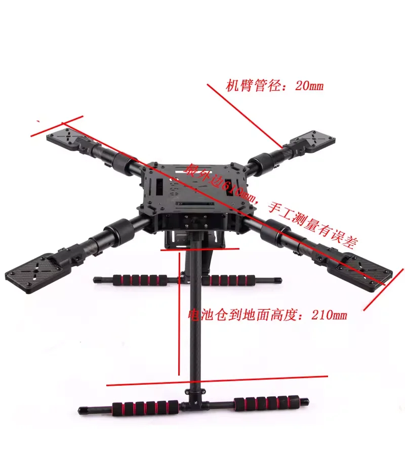 Q550/680/850PRO Carbon Fiber F - Carbon Fiber Drone Arm recensione e prezzo