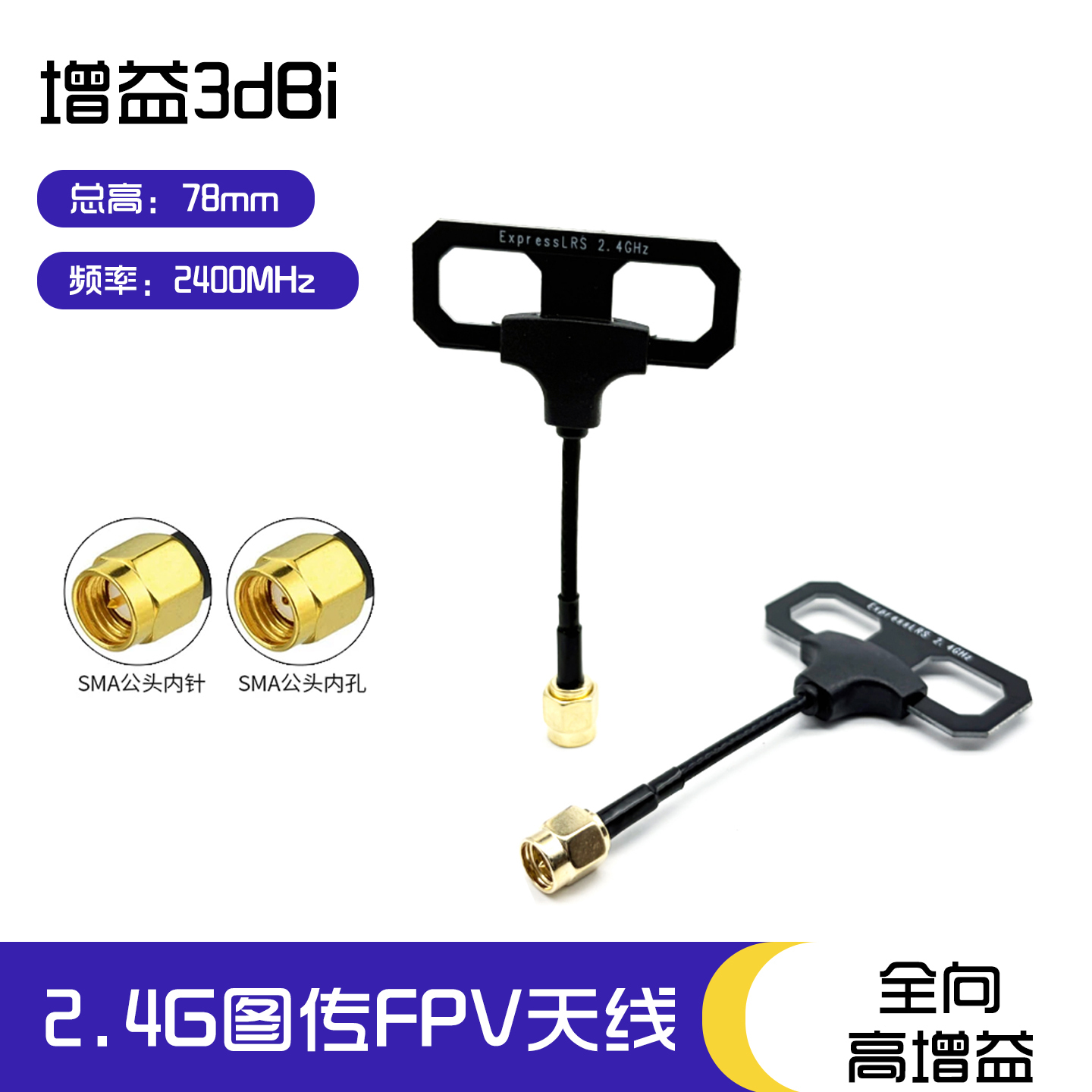 SLONWAEK 2.4G Antenna Long Ver - Quadcopter Frame recensione e prezzo