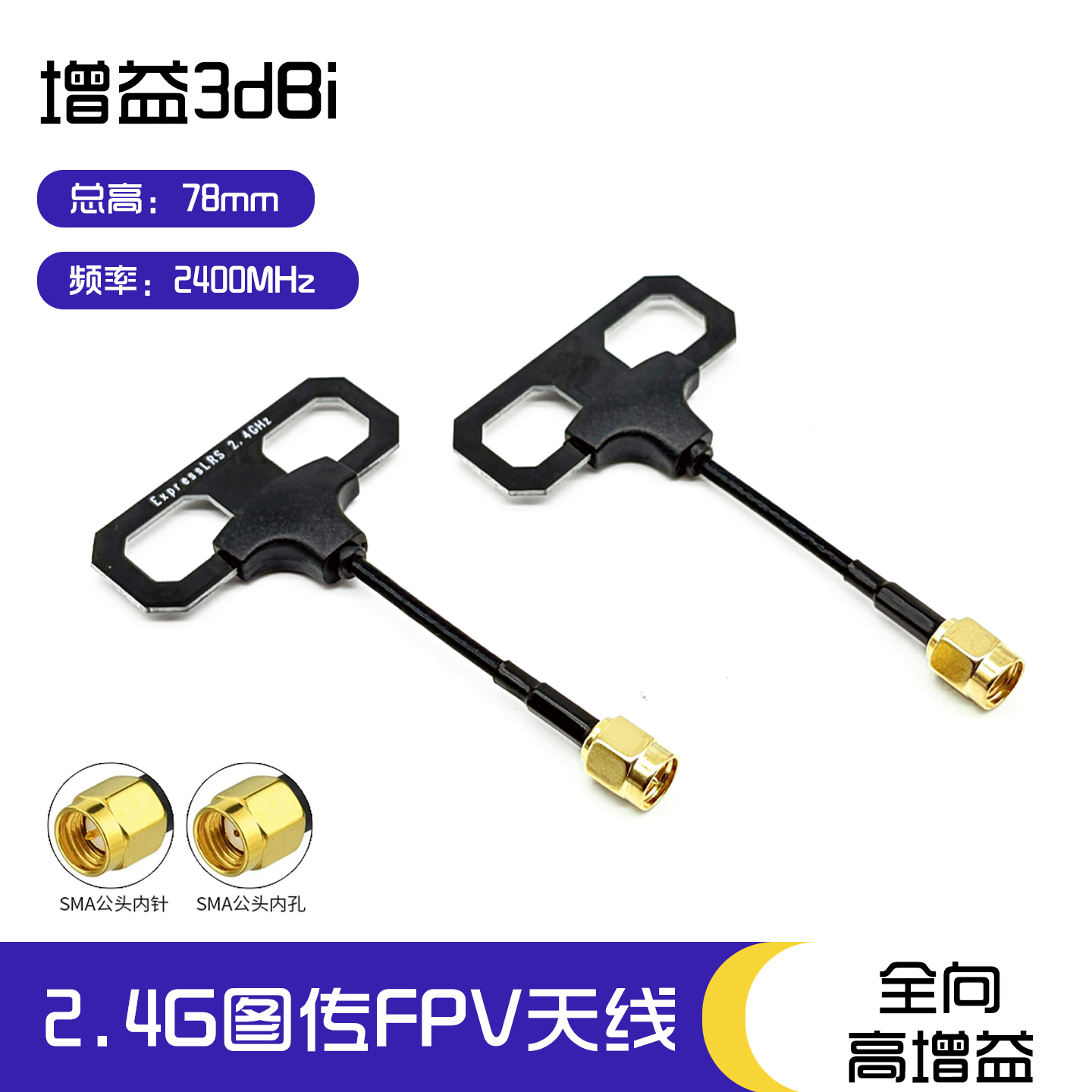 SLONWAEK 2.4G Antenna Long Ver - Quadcopter Frame recensione e prezzo