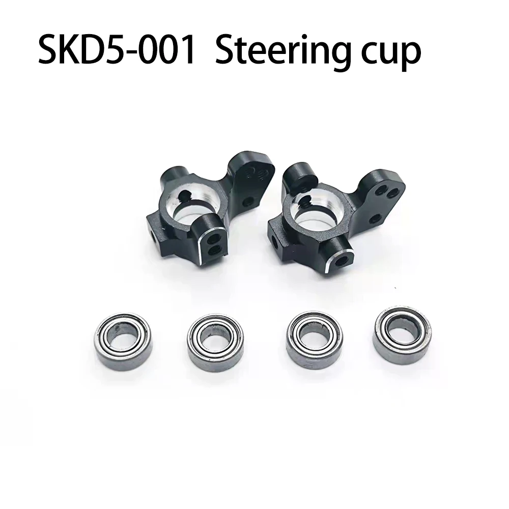 #SKD5-S01BK CVD Metal Steering - Rc Suspension Arm recensione e prezzo